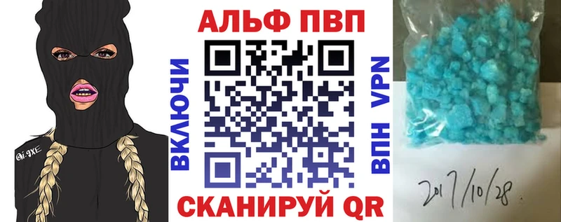 APVP СК  Ряжск 