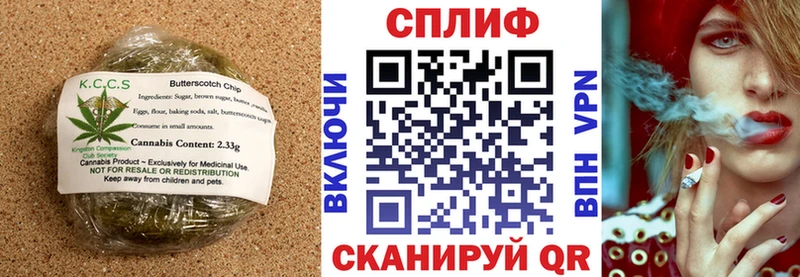Cannafood марихуана  наркошоп  ОМГ ОМГ ссылки  Ряжск 