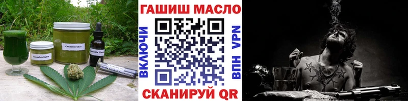 Cannafood конопля Ряжск