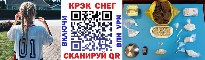 kraken как зайти  Ряжск  Cocaine Fish Scale  цена  