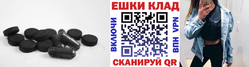 купить  сайты  Ряжск  Экстази mix 