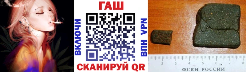 ГАШ ice o lator  купить закладку  Ряжск 