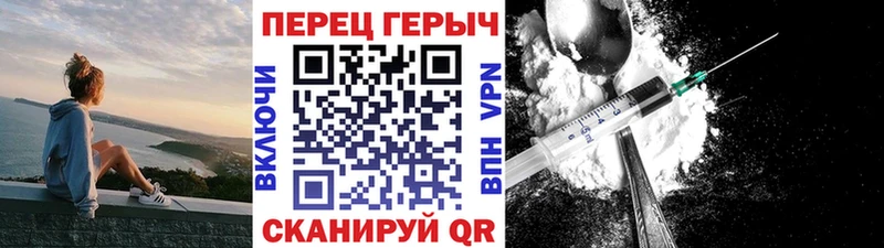 Героин VHQ  Ряжск 