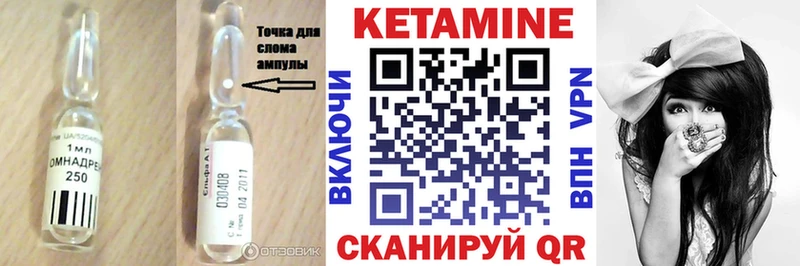 даркнет какой сайт  Ряжск  КЕТАМИН ketamine 