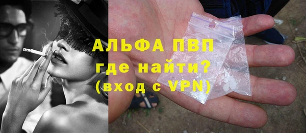 МДПВ Абаза