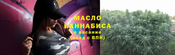 крисы Абдулино