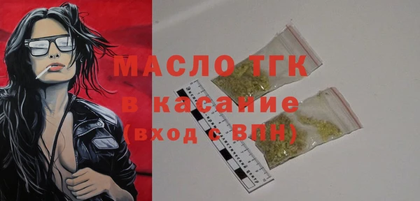 крисы Абдулино
