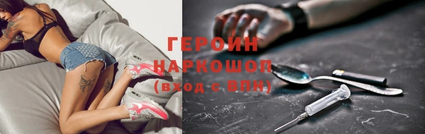 прущие грибы Абинск