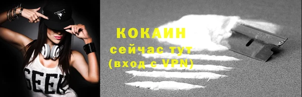 кокаин перу Новокубанск