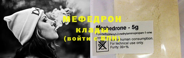 ПСИЛОЦИБИНОВЫЕ ГРИБЫ Новозыбков