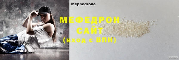МДПВ Абаза