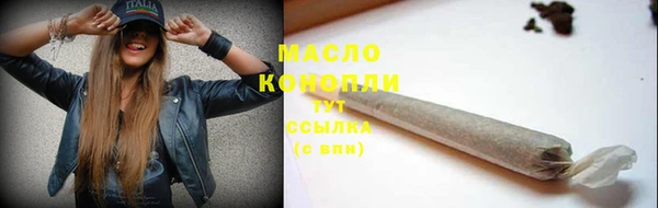 прущие грибы Абинск