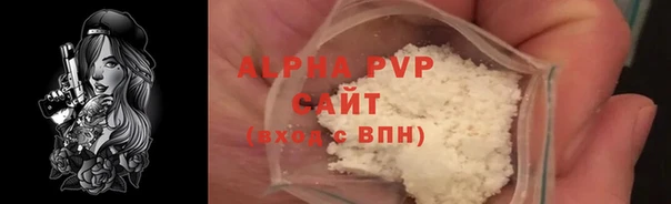 МДПВ Абаза