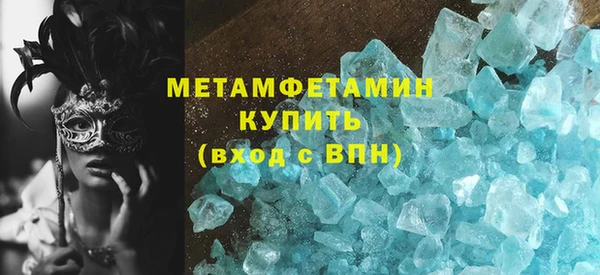 мдма Новодвинск