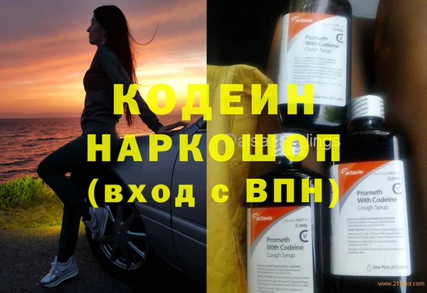 МДПВ Абаза