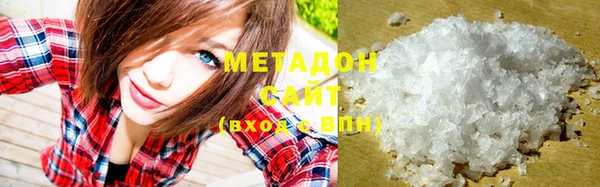 ПСИЛОЦИБИНОВЫЕ ГРИБЫ Новозыбков