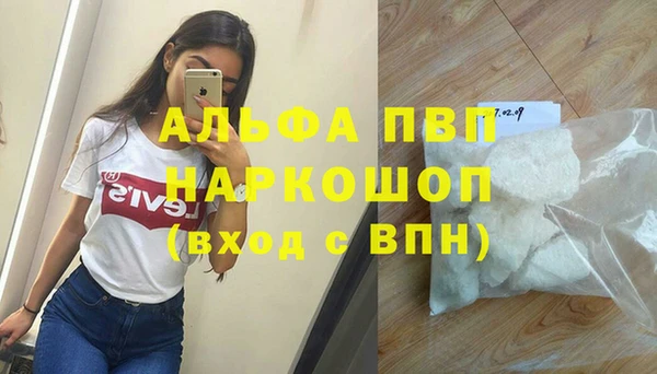 МДПВ Абаза