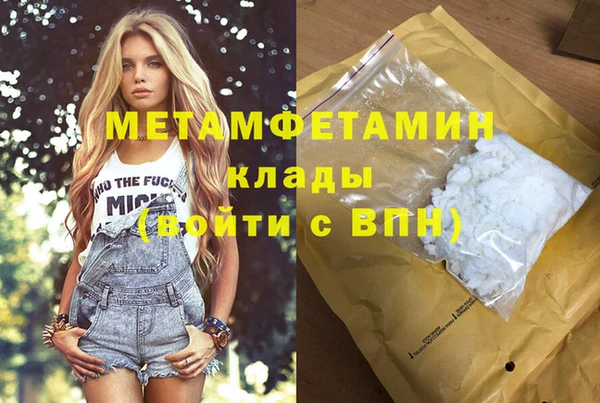 МДПВ Абаза
