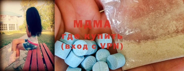 МДПВ Абаза