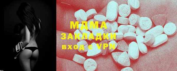 крисы Абдулино
