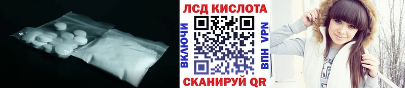 Лсд 25 экстази кислота  закладка  Ряжск 