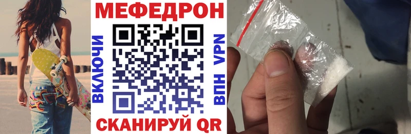 купить наркоту Ряжск OMG ТОР Меф кристаллы