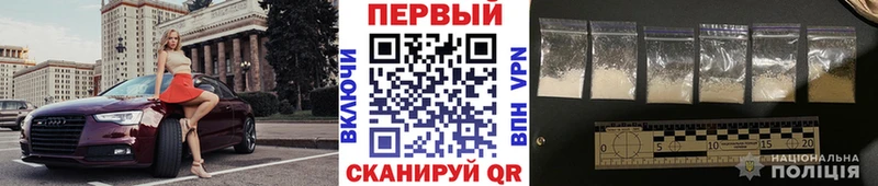 МЕТАМФЕТАМИН пудра  Ряжск 
