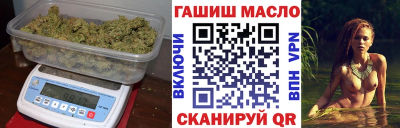 Дистиллят ТГК гашишное масло Ряжск
